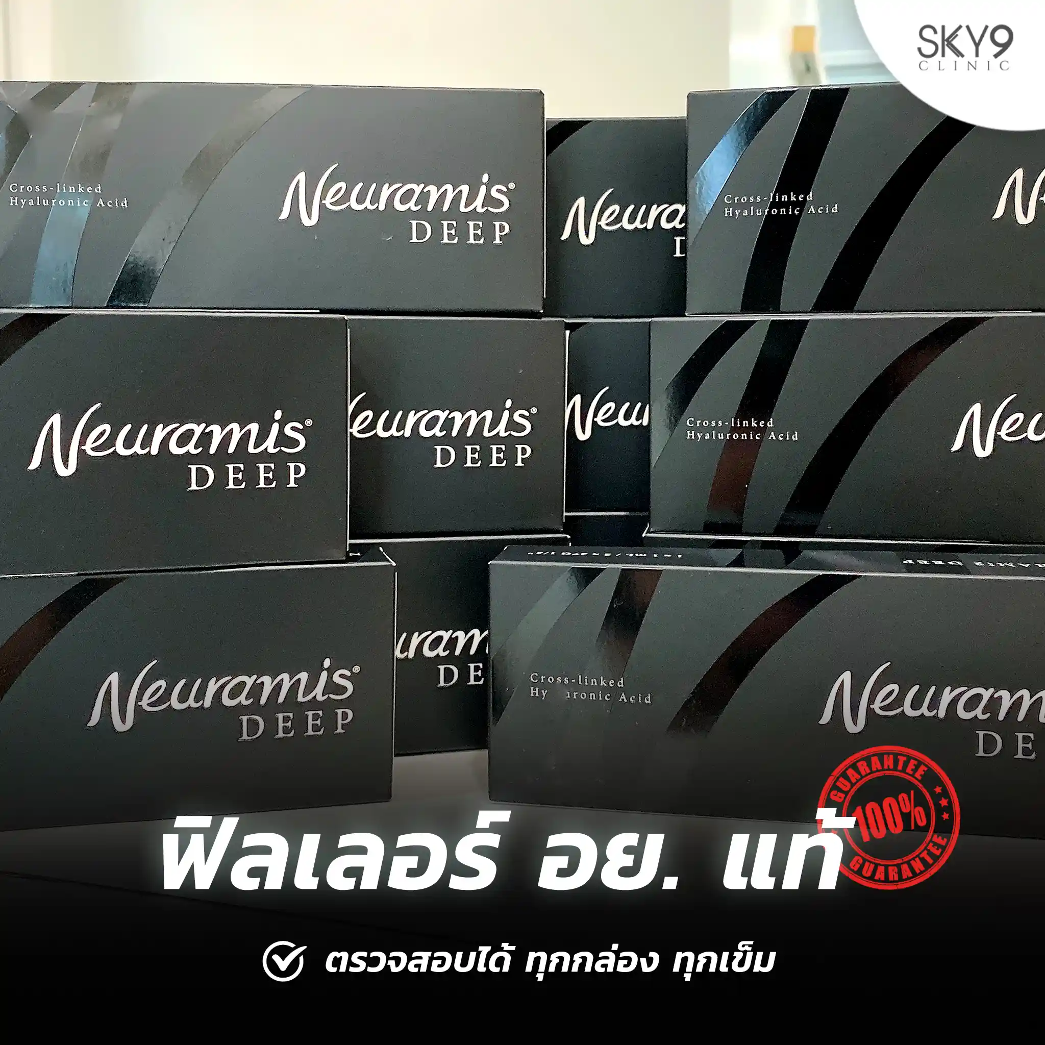 ฟิลเลอร์ปาก 03